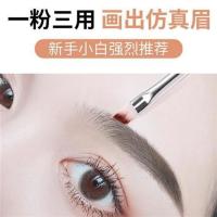 卡姿兰眉粉防水防汗不脱色双色持久眉笔双效眉粉 01#浅棕/深棕[送睫毛膏]