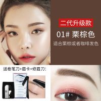 卡姿兰眉笔防水防汗不脱色 持久一字眉初学者眉粉塑形眉笔 01升级款栗棕色