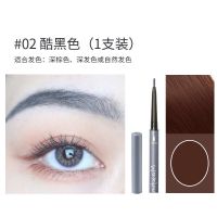 <懒人>细头眉笔防水防汗持久不晕染双头旋转女初学者画眉神器 极细眉笔#酷黑色