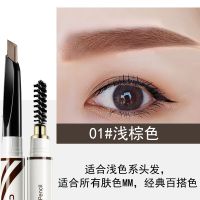 卡姿兰眉笔防水防汗初学者持久套装不晕染画眉神器送替换芯 01 浅棕色