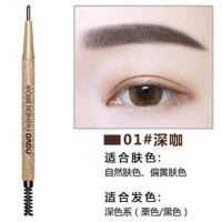 眉笔女送眉卡加三根替换芯立体眉笔防水防汗不晕染持久双头带眉刷 01#深咖 1支装(NOVO自动双头眉笔)