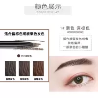 卡其卡奇色彩极细眉笔女不脱色持久防水防汗初学者好细芯眉笔 1#深棕色