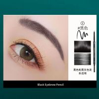 眉笔防水防汗持久眼线笔不掉色不结块超细双头新手男女用 M:01#[黑色] 品牌:M