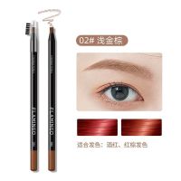 火烈鸟化妆师鸭嘴眉笔防水防汗不晕染持久不脱色硬质扁头拉线眉笔 02#浅金棕 单支