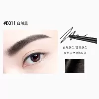 双头眉笔防水防汗持久细头超细新款极细眉笔新手画眉神器不脱色 自然黑