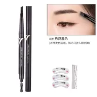 [画眉套装]3色眉粉持久防汗色眉粉防汗不脱色眉刷眉笔套装女男 1支眉笔1#+眉刀眉卡