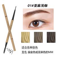 眉笔防水防汗不晕染持久不掉色学生初学者新手超细头极细眉笔 01#亚麻浅咖[适合各种肤色]