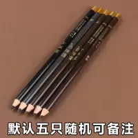 绮莱伊眉笔1818防水防汗不脱色铅笔款硬心不晕染眉粉眉膏眉笔 默认随机可备注留言五支送卷笔刀