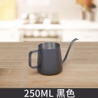 手冲咖啡壶套装挂耳咖啡长嘴壶不锈钢咖啡器具家用冲泡壶滴漏滴滤 咖啡手冲壶 钢原色250ml