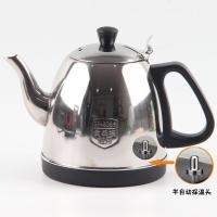全自动电热水壶茶吧机茶具炉茶盘配件小五环304不锈钢单壶烧水壶 (前咨询)201材质单壶不带底