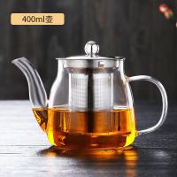 耐高温玻璃泡茶壶加厚耐热高温明火不锈钢煮茶壶家用办公花茶具 400毫升 单壶