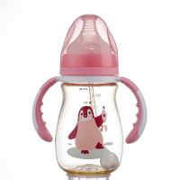 奶瓶PPSU材质宝宝喝水杯子防呛防漏防胀气一杯多用带手柄重力球 樱花粉300ml 小月半奶瓶 无赠品