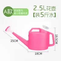 塑料大洒水壶浇花壶加厚淋水壶家用浇花喷壶长嘴园艺喷水壶小花洒 2.5升粉红色 没有收藏没有送抱歉