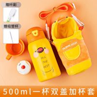 316小黄鸭儿童保温杯少女心带吸管水杯ins可爱便携幼儿园婴儿壶 单杯[配杯套] 304材质-蓝菠萝400ML