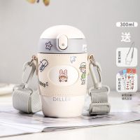 迪乐贝尔儿童吸管保温杯男女学生便携防摔简约可爱带杯套防漏水杯 白色 300ML(皮革杯套+防水贴纸)