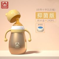 贝适邦婴儿保温奶瓶不锈钢儿童大宝宝保温杯防摔奶壶一杯两用 纳米金240ML 背带+保温盖(不含奶瓶)