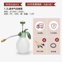 沃施豪华气压喷壶浇花喷水壶家用气压式高压喷雾器大号大容量2L 1.2L 加长杆铜嘴气压喷壶5338