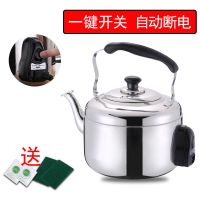 304不锈钢自动断电电水壶家用大容量电热水壶特厚烧水壶电茶壶 自动断电4.5L 1米电源线