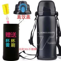 迪士尼儿童水壶800ML吸管保温杯大容量学生316不锈钢水杯户外便携 黑色800ML双盖送杯套(品牌素水)
