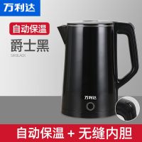 万利达2.3大容量电热水壶防干烧自动断电烧水壶双层防烫304不锈钢 万利达2.3L黑色保温款[无缝内胆]