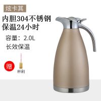 304不锈钢保温壶家用2L大容量特厚保温热水瓶暖水壶餐厅水壶 所有型号防丢漆带保修卡/# 普通款[饭店餐厅专供]/#