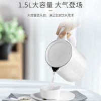 苏泊尔电热水壶家用304不锈钢烧水壶自动断电双层保温防烫热水壶 1.5L热卖款