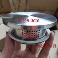 高硼硅玻璃冷水壶凉水壶盖子配盖 茶壶304不锈钢带过滤壶盖零配件 304不锈钢盖子