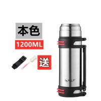 304不锈钢保温杯大容量保温壶户外车载工地水壶旅游暖水瓶保冷壶 质本色+小碗+刷子 送背带 1200ml[2斤水 ]
