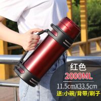 304不锈钢超大容量保温壶男女户外便携车载水壶保温杯家用暖水瓶 红色(送壶刷背带小白碗) 1200毫升(装2斤水)