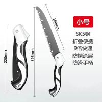 锯子折叠锯树锯子家用多功能手锯木工快速锯手工锯钢锯 SK5钢特氟龙防锈不卡顿12倍锯小号
