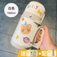 大容量保温壶户外旅行车载便携304不锈钢保温水杯男女家用热水瓶 白色-1000ml[系列:1] 普通搭配[保温壶+背带+