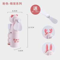 喷雾补水小风扇迷你可充电usb手持随身制冷风扇静音学生宿舍可爱 少女粉(手动喷雾)可换装 充电线+补水瓶(无充电头)