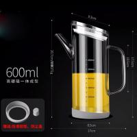 高硼硅玻璃油壶家用加厚酱油瓶醋壶调料瓶子防漏油罐厨房油瓶加厚 尊享斜口款油壶600ML[耐热防爆]