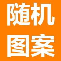 家用陶瓷调料罐调味瓶盒 卡通盐味辣甜瓶罐套装组合三件套送标签 随机图案3件套