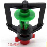 360度框架旋转喷洒微喷头温室倒挂喷头大棚农用喷灌节水微喷头 框架旋转喷头50个