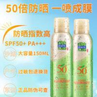 1瓶百雀羚防晒隔离喷雾150ml spf50多效修护夏季军训户外防晒霜 1瓶百雀羚防晒隔离喷雾150ml spf50多效