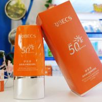 伊贝诗清爽美白隔离防晒乳50倍室外隔离紫外线防晒霜45倍专柜 50倍[正品保证防伪码积分卡]