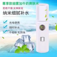 补水仪纳米喷雾大容量多功能加湿器充电便携款纳米喷雾补水冷喷仪 尊享款35ml可喷牛奶爽肤水+数据线