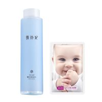 雪玲妃爽肤水补水保湿收缩毛孔化妆水湿敷大瓶喷雾控油薏仁精华水 薏仁水300ml送面膜1片[补水]