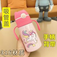 高档儿童保温杯吸管壶幼儿园小学生水杯子不锈钢宝宝防摔便携水壶 [高档儿童保温杯]粉色400ML 单杯