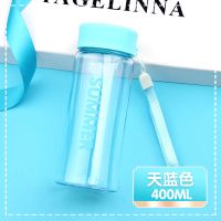 水杯ins女小学生韩版儿童可爱水壶瓶大容量太空杯小孩塑料杯子男 1504天蓝色(特价400ML)