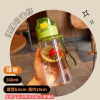 带吸管水杯大人高颜值宝宝儿童可爱少女韩版防摔塑料杯子ins水瓶 【便携款】绿色-360ML