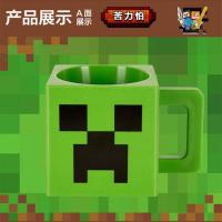我的世界游戏周边Minecraft火炬水杯火把水壶创意玩具模型杯子 苦力怕塑料杯子