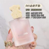 ins小众品牌香水女士持久留香72小时学生党桂花白茶淡香房间卧室 06#小熊血橙罗勒