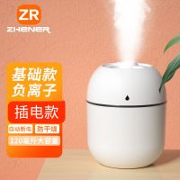 usb加湿器家用卧室小型迷你静音大雾容量空气学生喷雾车载香薰机 MW基础款[颜色随机发] 套餐一:USB数据线+1根棉棒