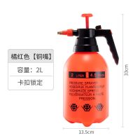 宁丰压力喷壶消毒浇花家用园艺植物气压式喷雾瓶防爆器洒水壶手按 橘色2升锁定款