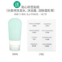 日本便携化妆品小空瓶子旅行分装瓶套装旅游乳液洗发水硅胶收纳瓶 绿色60ml[第2件半价]