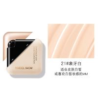 李佳琦推荐学生小方瓶遮瑕膏巨遮盖疤痕斑点脸部痘痘印控油粉底液 21#象牙白(适合肤色偏白使用)