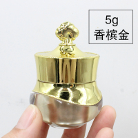 [2只]亚克力皇冠面霜分装瓶旅行便携膏霜空瓶小样瓶试用装 香槟金[2只] 5克