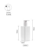 分装瓶洗发水沐浴露家庭替换瓶洗发露四方瓶按压式大容量空瓶套装 200ml乳液分装瓶